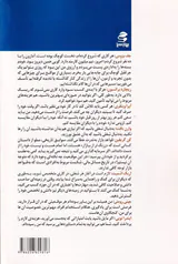رهبران تحول گرا و کارآفرین چگونه رهبری می کنند